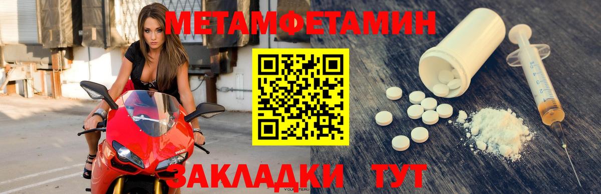 МЕГА сайт  Вход с VPN  Дзержинск  Amphetamine VHQ 
