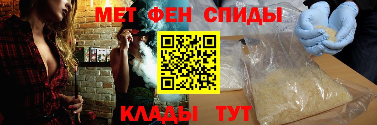 Амфетамин Premium Дзержинск