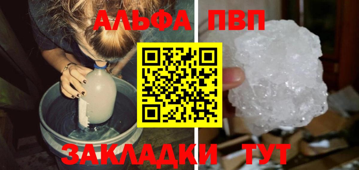 APVP Соль Дзержинск