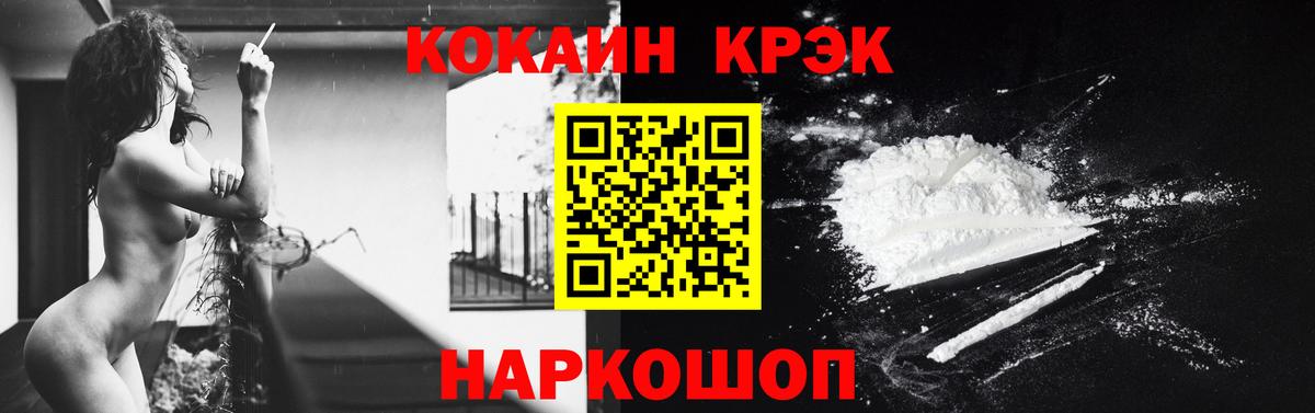 COCAIN 98% Дзержинск