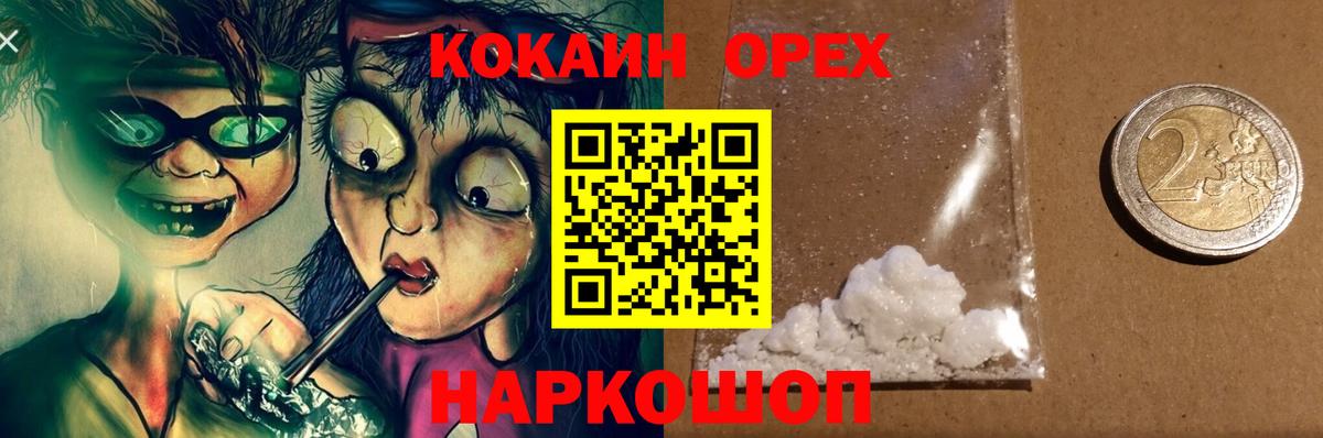 Меф Дзержинск