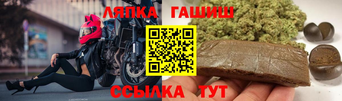 Гашиш ice o lator  ГАШ AMNESIA HAZE  Вход с VPN  Дзержинск 