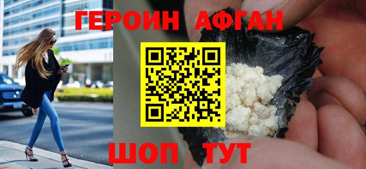Гашиш  Вход с VPN  ГАШ  Канабис  Cocaine  Дзержинск  Меф кристаллы  MDMA 