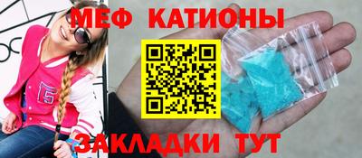 spice Балахна