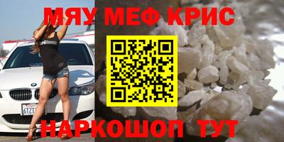 кокс Балаково
