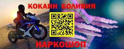 кокс Балаково