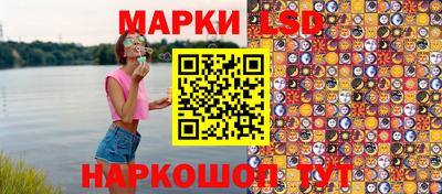 spice Балахна