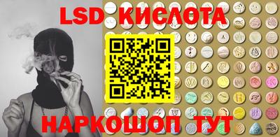 spice Балахна
