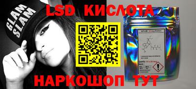 spice Балахна