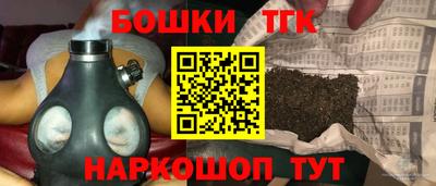 spice Балахна