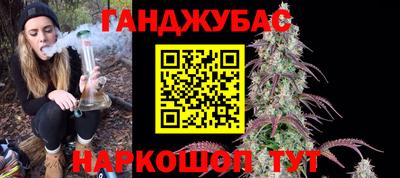 кокс Балаково
