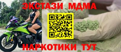 кокс Балаково