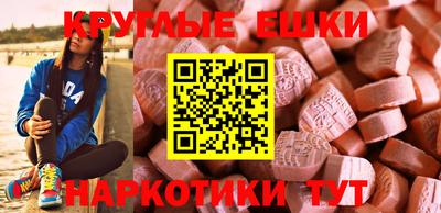 кокаин VHQ Балашиха