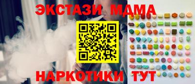 кокс Балаково