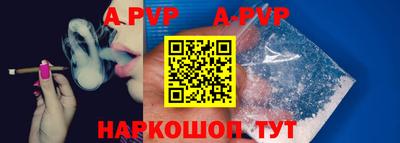 кокс Балаково