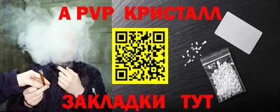 кокс Балаково