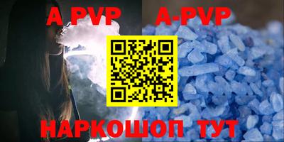 кокс Балаково