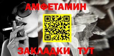 кокс Балаково
