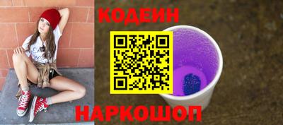 spice Балахна