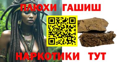 кокаин VHQ Балашиха