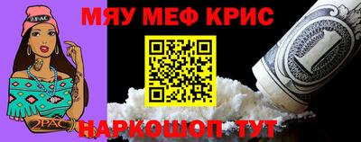 spice Бузулук