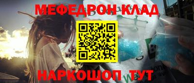 кокс Балаково