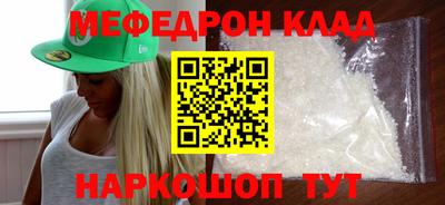 кокс Балаково