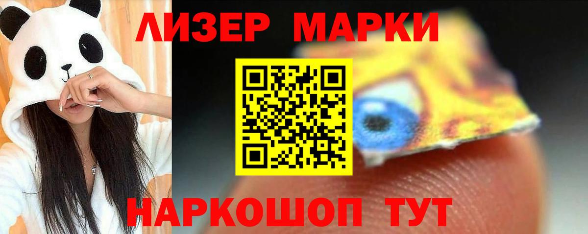 Лсд 25 экстази ecstasy  кракен ONION  Дзержинск  LSD-25 экстази кислота  Вход с VPN 