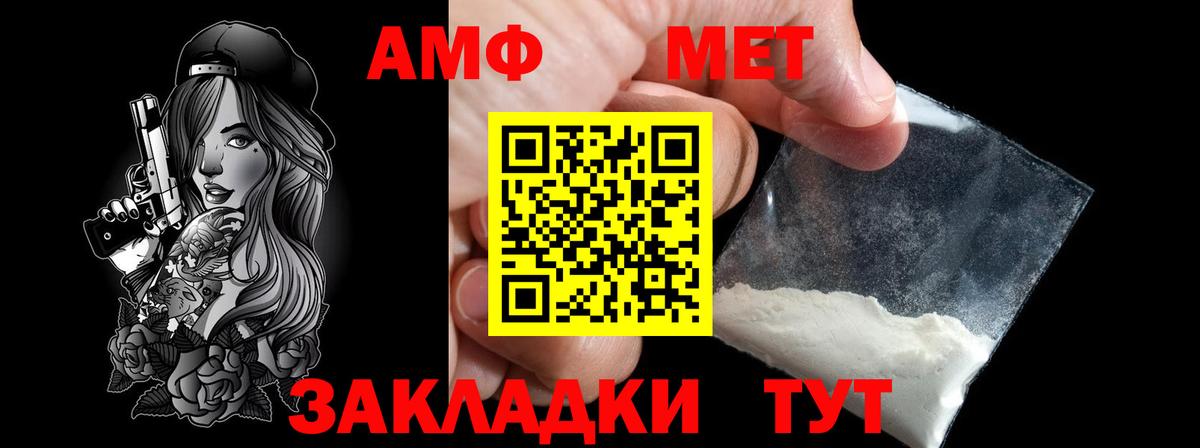 МЕТАМФЕТАМИН Декстрометамфетамин 99.9%  Вход с VPN  Дзержинск  МЕТАМФЕТАМИН Декстрометамфетамин 99.9% 
