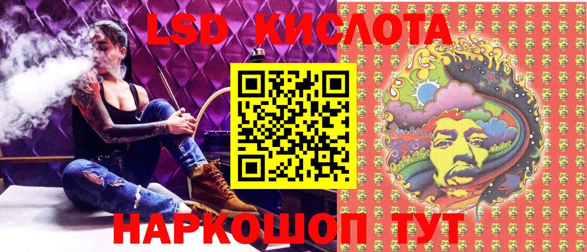 Марки 25I-NBOMe 1,5мг  Марки 25I-NBOMe 1,5мг  Дзержинск  Вход с VPN 