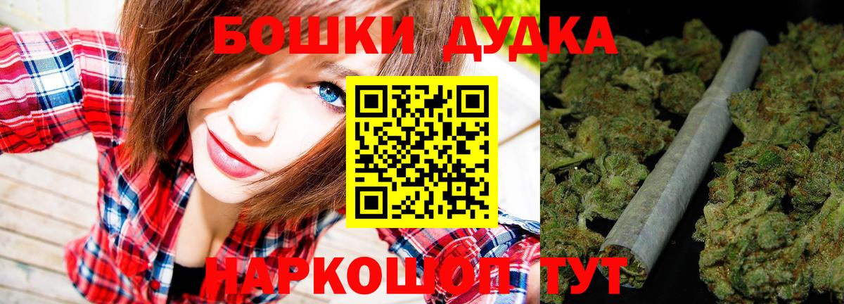 Марихуана LSD WEED Дзержинск